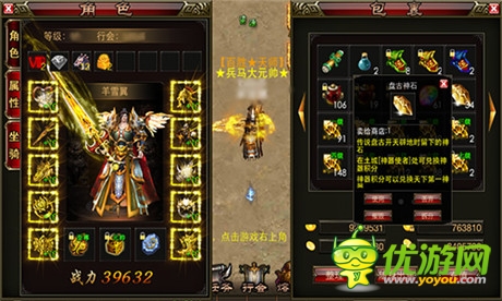 指尖PK浴火重燃《武尊》新版本蓄勢(shì)待發(fā)