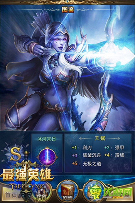 “寒冰射手”驚現(xiàn)《最強英雄》一秒穿越LOL