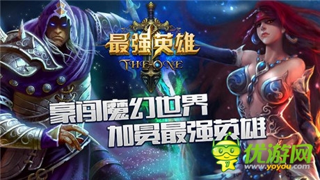 “寒冰射手”驚現(xiàn)《最強英雄》一秒穿越LOL