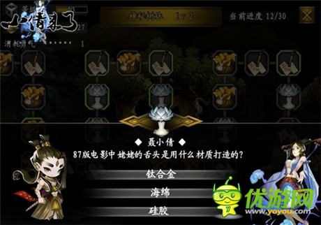全新玩法一觸即發(fā)《小倩來了》刪檔內(nèi)測強勢開啟