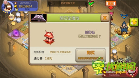 BOSS集體亂入《龍之谷大陸探險》地標開辟新戰(zhàn)場
