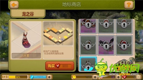 BOSS集體亂入《龍之谷大陸探險》地標開辟新戰(zhàn)場