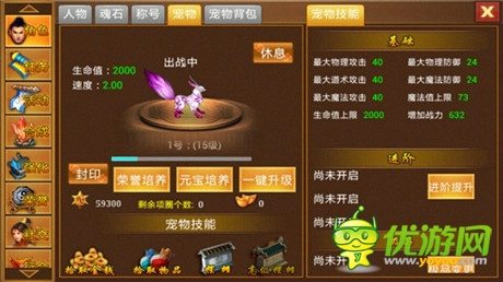 不做 天拓游戲《一刀流》寵物不只會賣萌