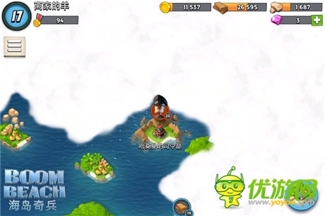 將反抗進(jìn)行到底《海島奇兵》對戰(zhàn)哈莫曼將軍