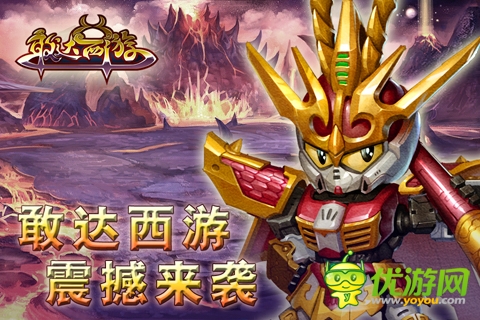 gdxy480 320_1