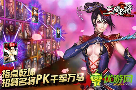 本周福利是嘛?《三國名將》周末活動大爆料