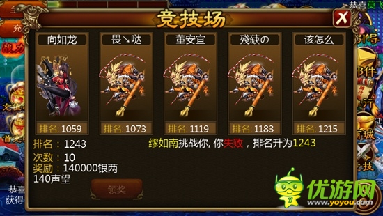 指尖上的格斗——無節(jié)操橫版街機游戲《功夫西游》評測