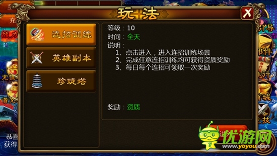 指尖上的格斗——無節(jié)操橫版街機游戲《功夫西游》評測