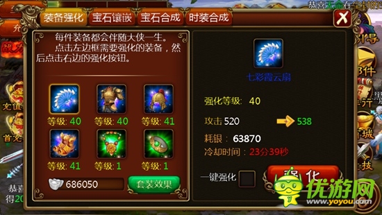 指尖上的格斗——無節(jié)操橫版街機游戲《功夫西游》評測