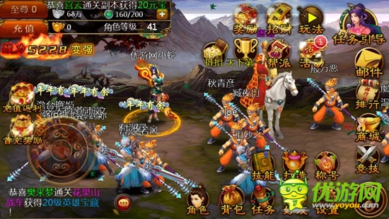 指尖上的格斗——無節(jié)操橫版街機游戲《功夫西游》評測
