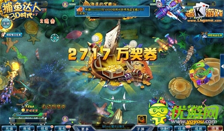 捕魚達人3D時代搶金幣攻略
