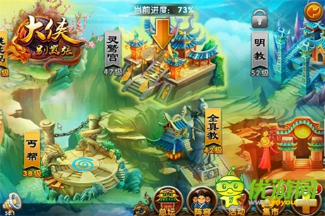 日在線人數(shù)10萬《大俠別囂張》封測數(shù)據(jù)曝光
