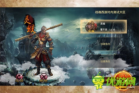 評測：《戰(zhàn)神》手游版!《戰(zhàn)魂西游》橫空出世