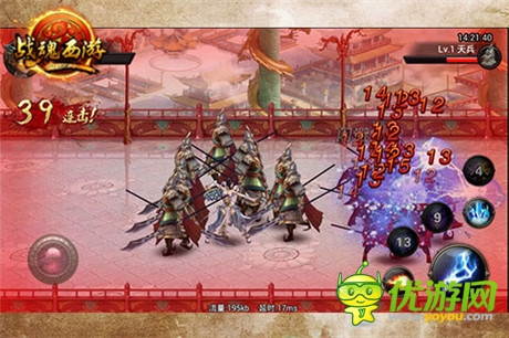 評測：《戰(zhàn)神》手游版!《戰(zhàn)魂西游》橫空出世