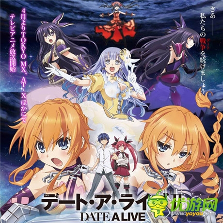 人氣動畫改編《約會大作戰(zhàn)2》開啟事前登錄活動
