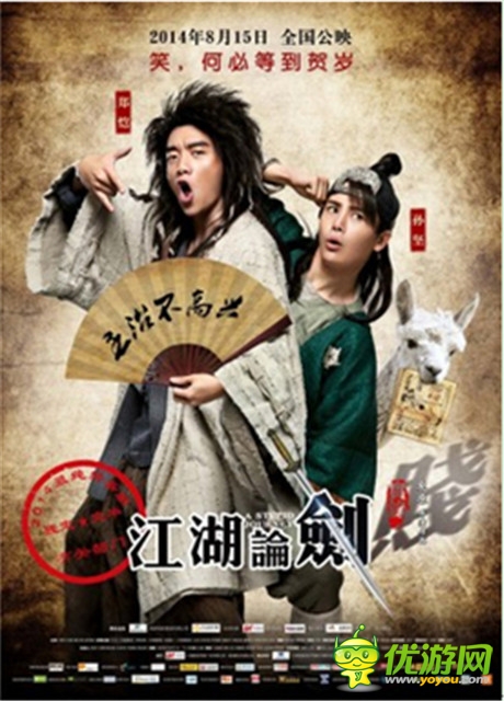 武俠手游《江湖論賤》正式開啟不刪檔內(nèi)測(cè)