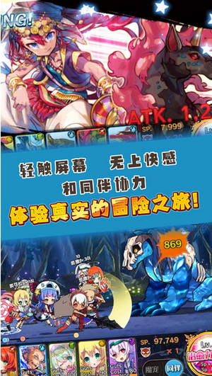 不做曇花一現(xiàn) 從《梅露可物語(yǔ)》解讀日系手游中國(guó)生存之道