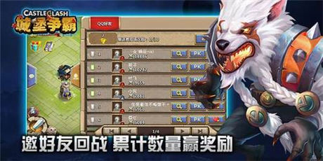 領主 等你來戰(zhàn)《城堡爭霸》全新版本上線