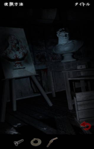 夠膽你就來 恐怖解謎《最恐！脫出ゲームSCHOOL》上架IOS