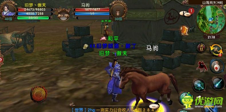 臥虎藏龍手游馬駒刷新地點坐標(biāo)