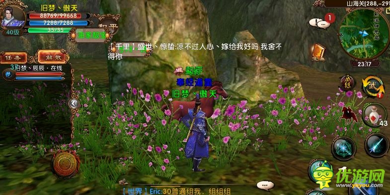 臥虎藏龍手游馬駒刷新地點坐標(biāo)