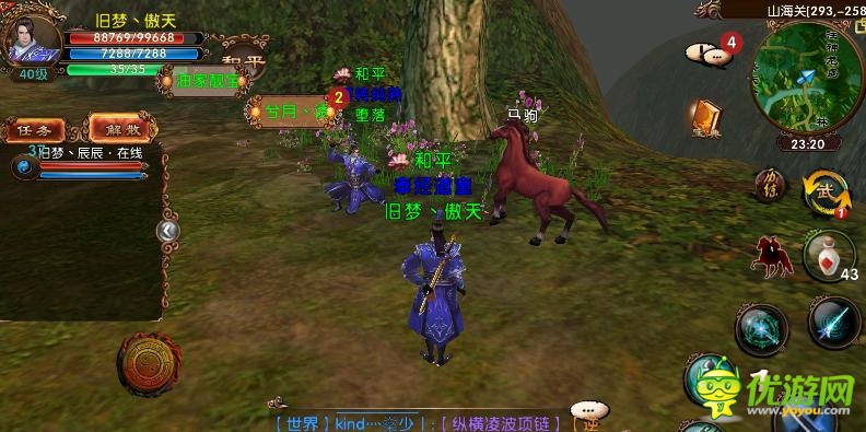 臥虎藏龍手游馬駒刷新地點坐標(biāo)
