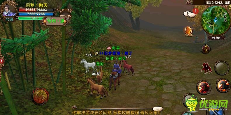 臥虎藏龍手游馬駒刷新地點坐標(biāo)