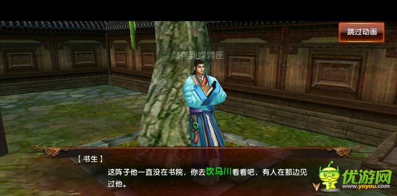 臥虎藏龍手游北冥真氣怎么得刷新地點