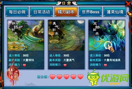 無仙俠不手游 樂玩《焚寂》專服開啟