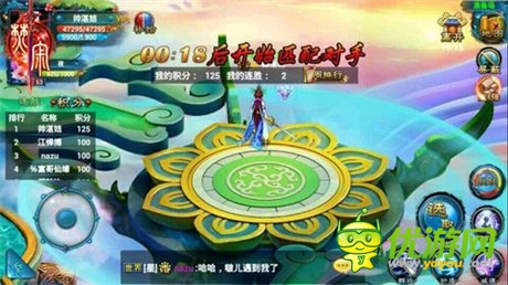 無仙俠不手游 樂玩《焚寂》專服開啟