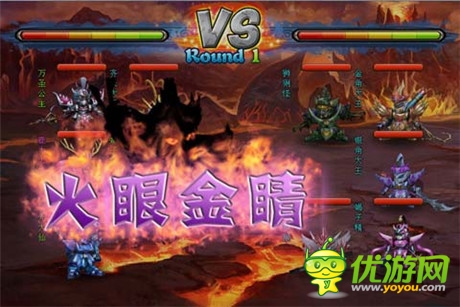 西游撞上敢達(dá)？《敢達(dá)西游》封測(cè)駕到