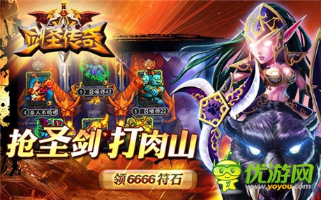 卓越游戲險(xiǎn)喪《劍圣傳奇》代理權(quán) 與陌陌劇烈爭奪