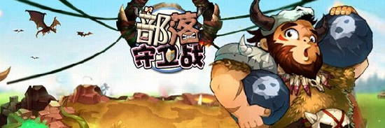 有命不嫌長 年獸陣營或成手游品牌時(shí)代分水嶺