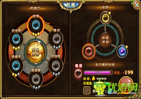 《進擊的部落》新版內(nèi)容曝光第二彈：更高更強更犀利