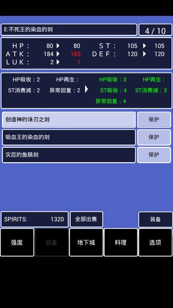 吃貨拯救世界 《勇者的冒險》漢化評測