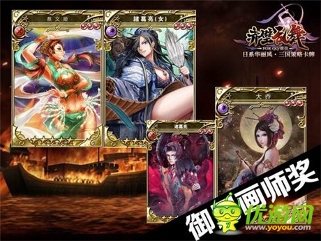 三大獎項圓滿落定《赤壁亂舞》御用畫師重磅出爐