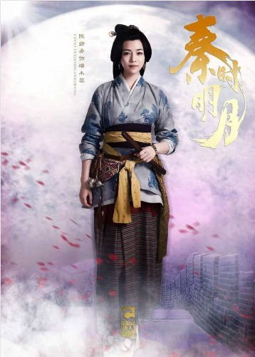 《秦時(shí)明月》同名電視劇首批定妝照曝光