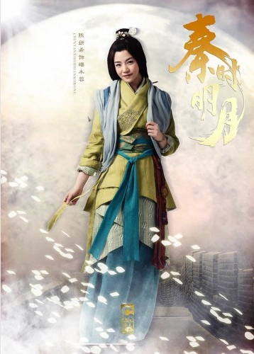 《秦時(shí)明月》同名電視劇首批定妝照曝光