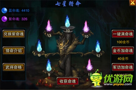 瞬間爆炸 《風(fēng)云天下》2.5版本炫耀開啟