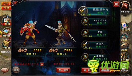 《亞特蘭之怒》劍鋒直指 即將開測