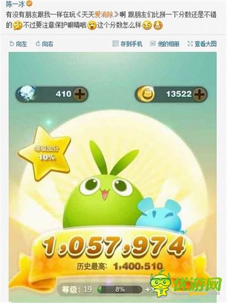 上線一周年《天天愛消除》全新奇幻冒險(xiǎn)模式將來襲