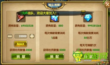 《進(jìn)擊的部落》新版內(nèi)容曝光第三彈：副本戰(zhàn)隊(duì)豪華升級(jí)