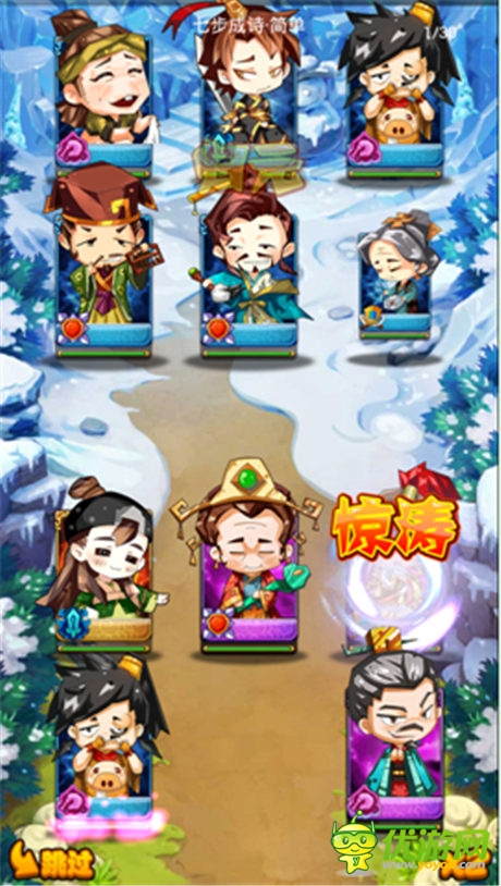 《江湖論賤》評(píng)測(cè)：史上劍(賤)人最多的RPG手游