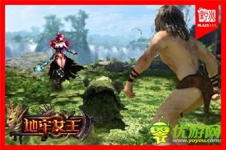 與叢林之王偶遇《地牢女王》擦出火花or愛(ài)情？