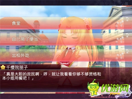 宅男福利 救星《落櫻散華抄》引爆今夏戀愛(ài)手游熱潮