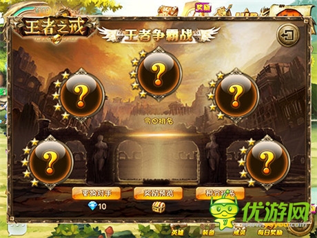 超人氣手游《王者之戒》終極內(nèi)測(cè)火爆開(kāi)啟