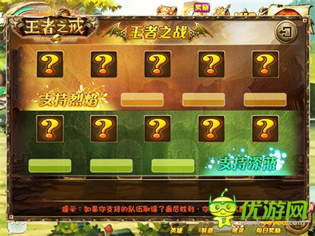 超人氣手游《王者之戒》終極內(nèi)測(cè)火爆開(kāi)啟