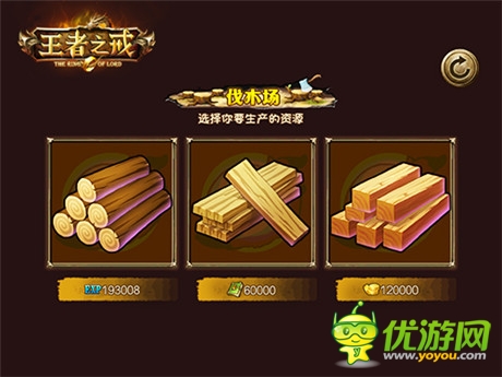 超人氣手游《王者之戒》終極內(nèi)測(cè)火爆開(kāi)啟