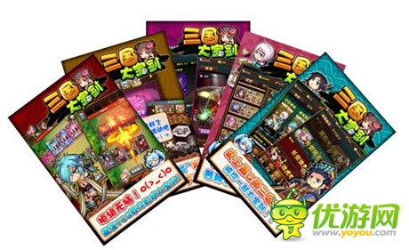 告別偽卡牌 經典策略卡牌《三國大寶劍》IOS首測