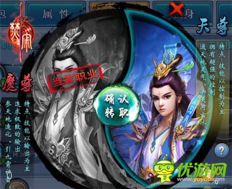 《焚寂》二轉(zhuǎn)職業(yè)曝光　樂玩平臺隨你而變